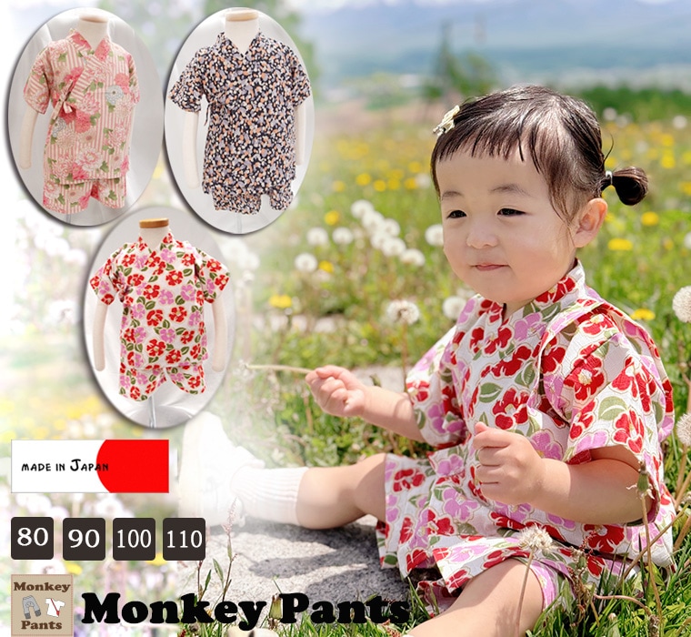 utatane ウタタネ の「キッズ浴衣3点セット utatane グレイッシュに古典柄を敷き詰めた菊 浴衣 」 - WEAR