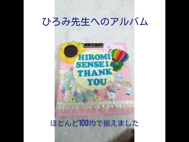 卒業式シーズンに各学校で恒例化？ 強いられる「親への感謝の手紙」の違和感文京区議会議員かいづあつこのブログ