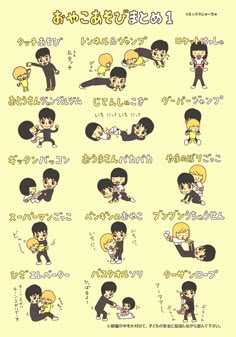 NPO法人親子育が親子向け室内遊びイベント「アスレパーク」を提供開始 - VOIX edu