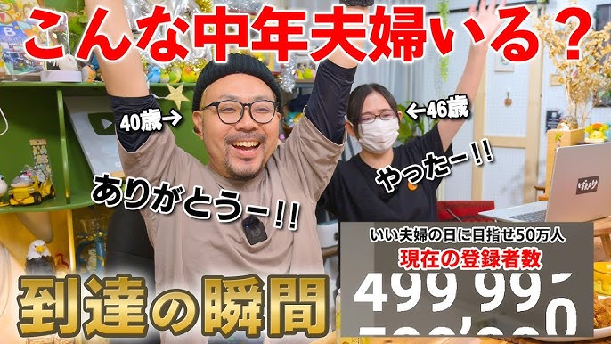 笑顔の日本人中年夫婦の写真素材129491241- イメージマート