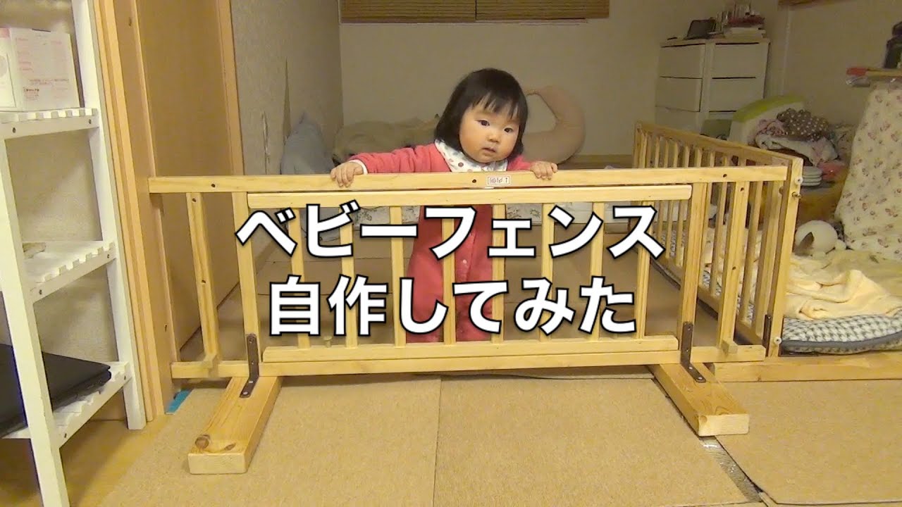 ベビーゲート DIYキッチン編momoのじかん