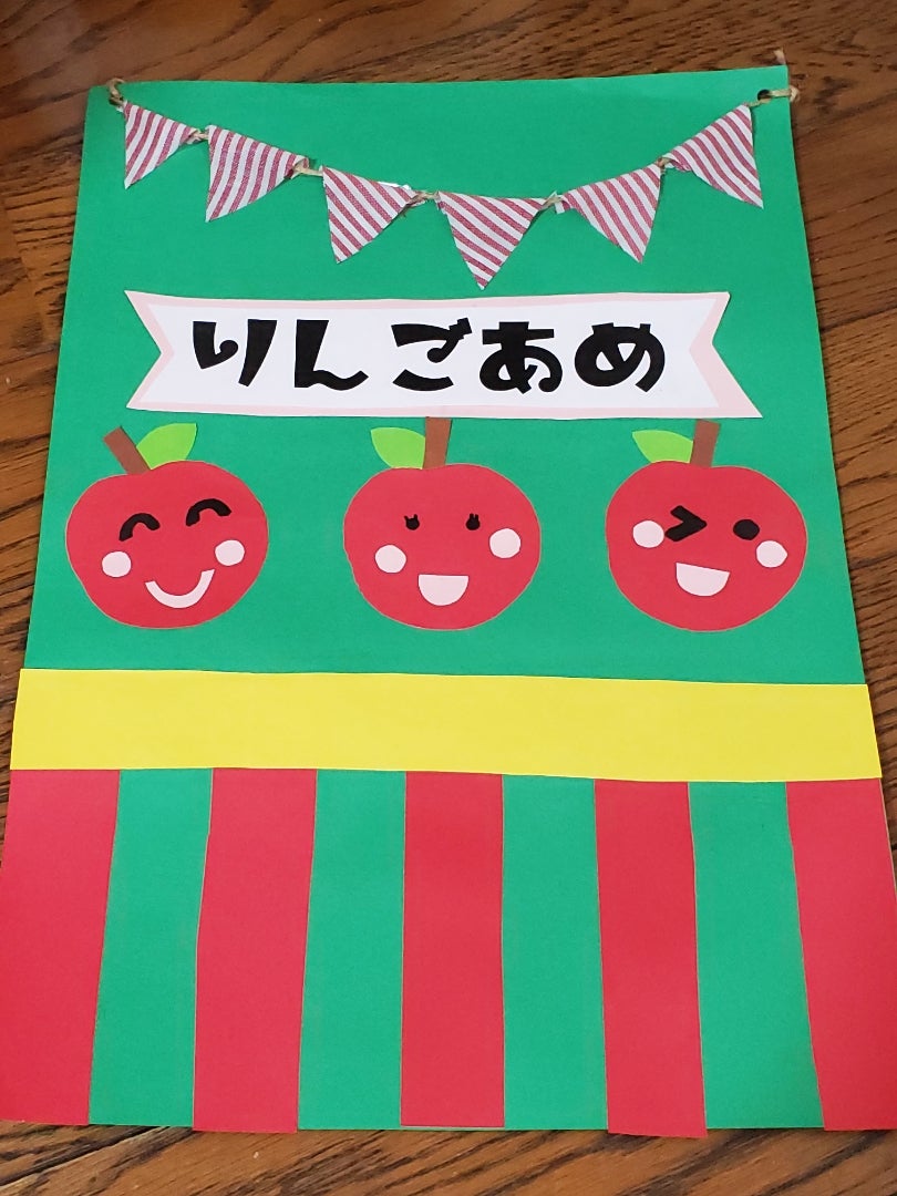 ぐるぐるりんごあめ〜毛糸で簡単製作あそび〜保育と遊びのプラットフォーム ほいくる