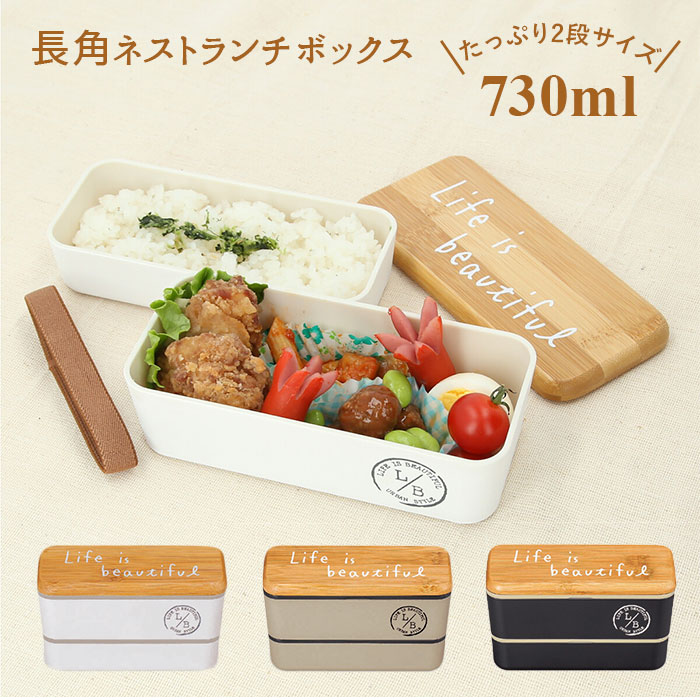 中学生女子のお弁当えらび。ステンレス、曲げわっぱ、保温ランチジャーを比較。 : FU-KOなまいにち