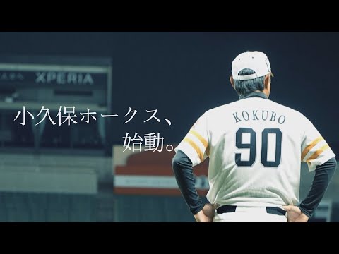 周東佑京がイケメン！結婚相手 嫁 や経歴・プロフィールまとめ – M＆K