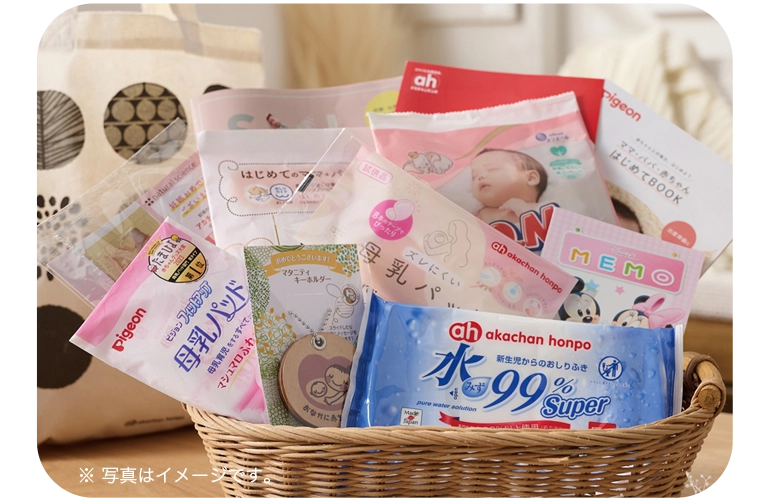 わたしがもらったプレママサンプルまとめ 無料でもらえる出産準備品 ポップコーンちゃん🍿