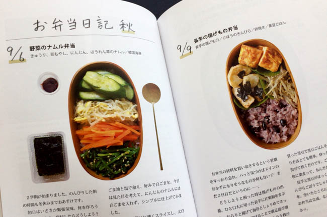 道具」が繋ぐ家族の絆。料理上手の母から受け継いだもの スタイリスト・伊藤まさこさん1 3- 天然生活web