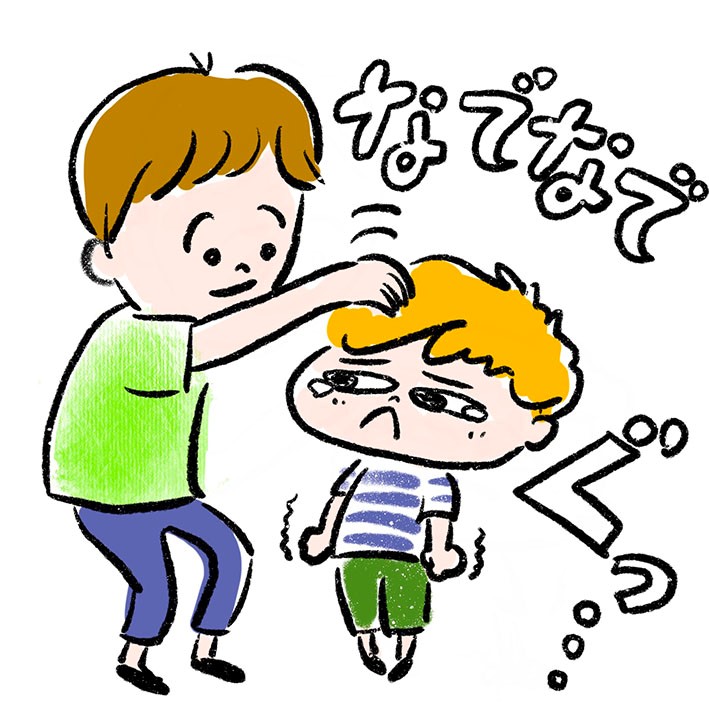 男の子 泣く 涙 水彩画のイラスト素材 - PIXTA