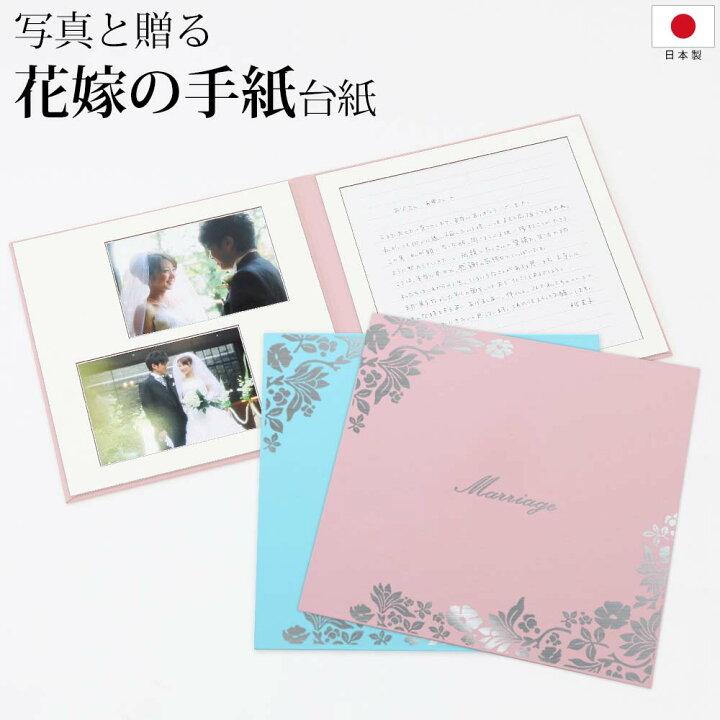 花嫁の手紙に兄弟姉妹への感謝やエピソードを入れたい場合の文例をご紹介💌 大切な兄弟姉妹へ感謝の気持ちを伝えましょう🤍marryの記事でも例文をご紹介しています💍 プロフィールのURLに 12232 と入力してみてください🤍 ⁡ ♡♥♡♥♡ ⁡ このアカウントはmarry