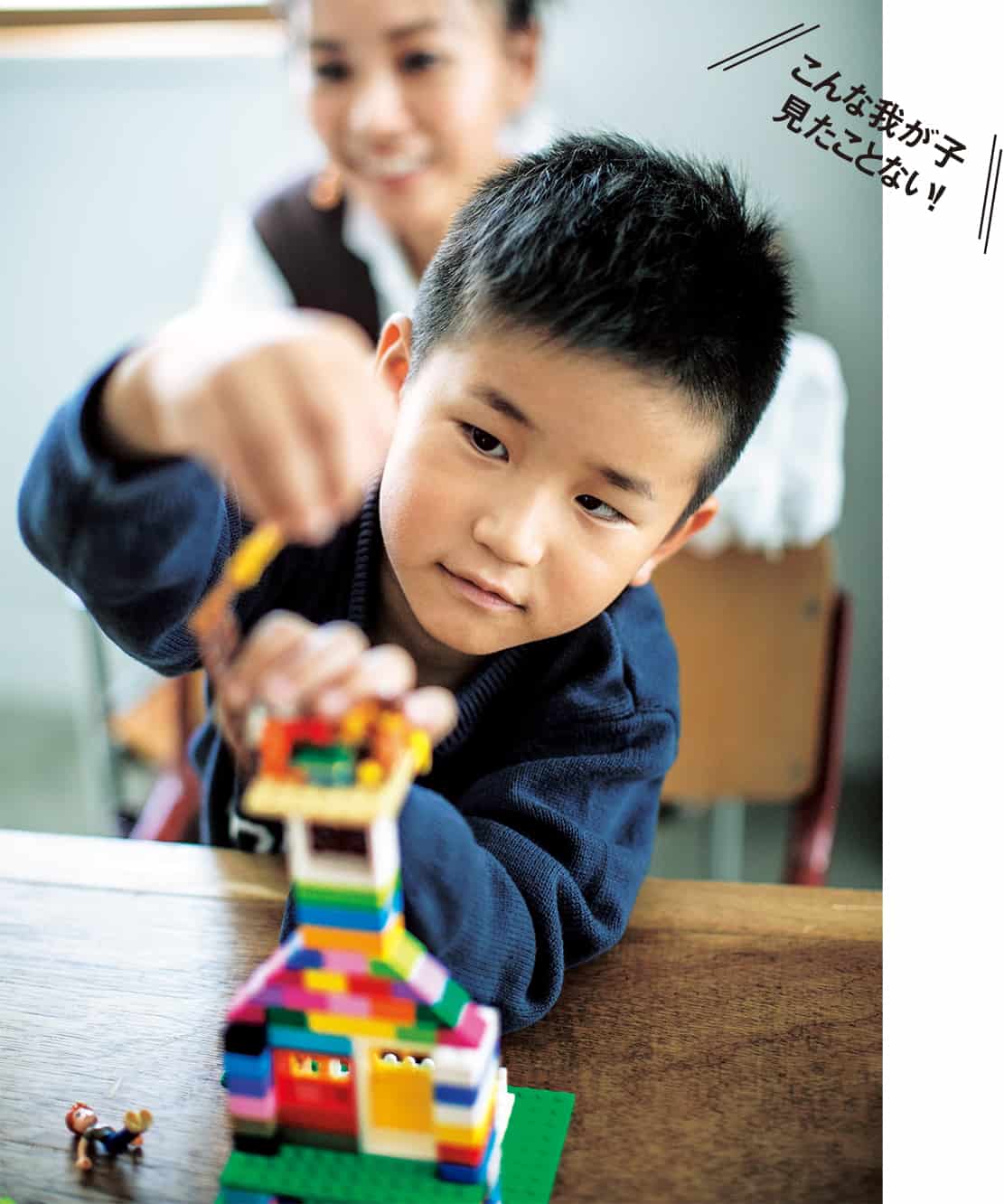 LEGO クラシックで9つの作品をつくってみたアトリ