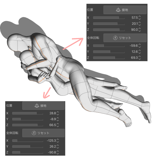 寝ているカップルイラスト素材透過、PNGフリー画像ダウンロード - Pngtree