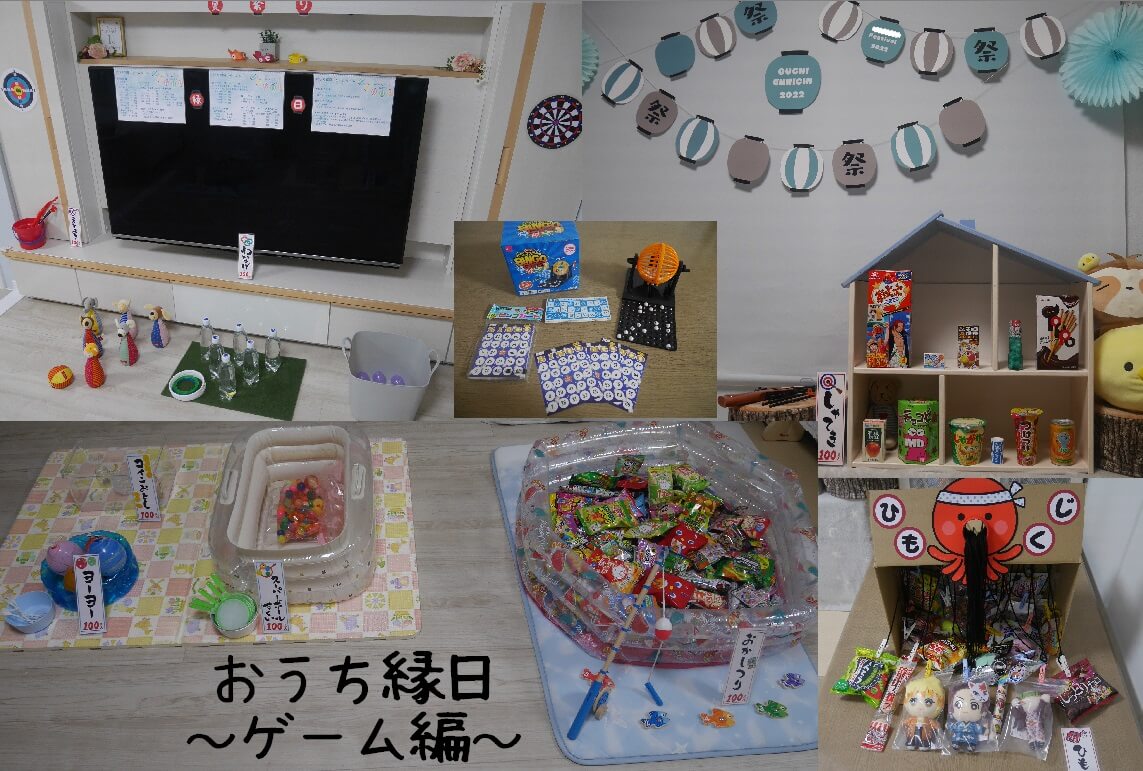 おうち縁日でインスタ映え「自宅なのに楽しすぎ！」夏祭りのやり方教えます♡ - HARAJUKU POP WEB