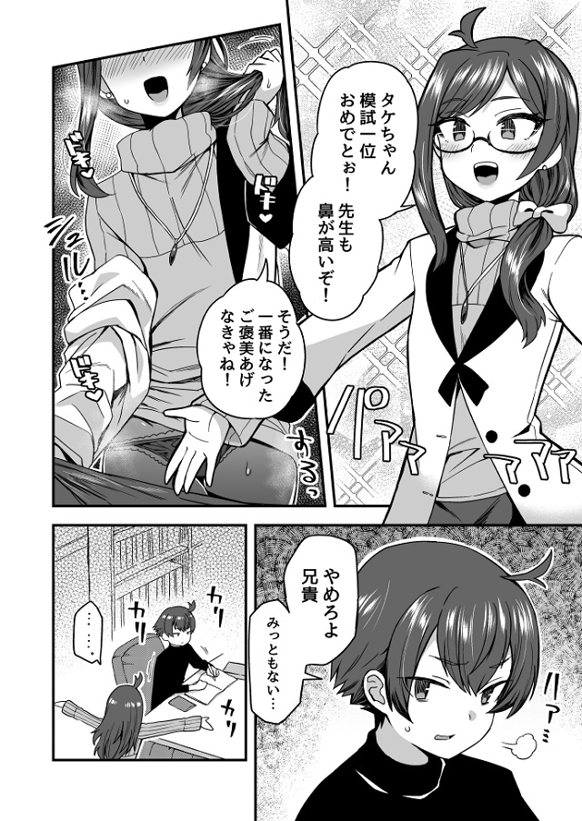 19歳差の姉弟 姉にどうしてもおやすみの挨拶がしたい一歳弟の行動がとても可愛い✨ - YouTube