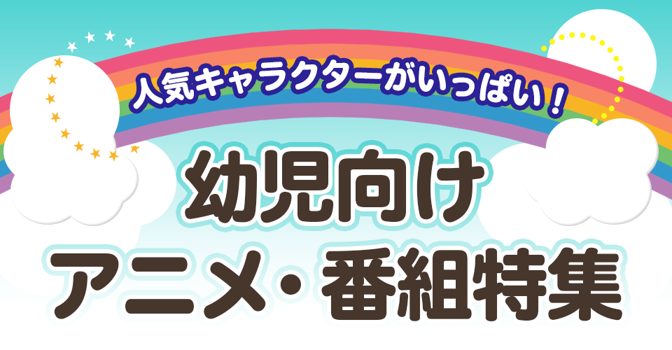 楽天市場 子供向けの人気 ぬいぐるみ キャラクター グッズ ぬいぐるみ ぬいぐるみ 大人気キャラクター 子供たちに大人気！ クリスマスギフト 子供の誕生日プレゼントキッズ 送料無料 : ここに楽天市場店