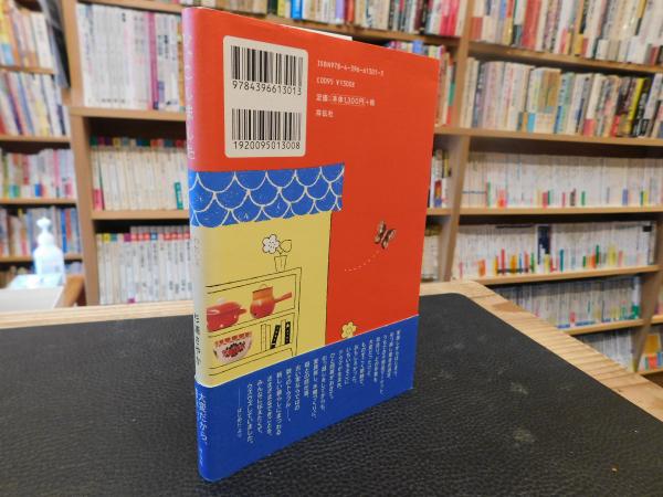 杉浦さやか@saa_ayaX