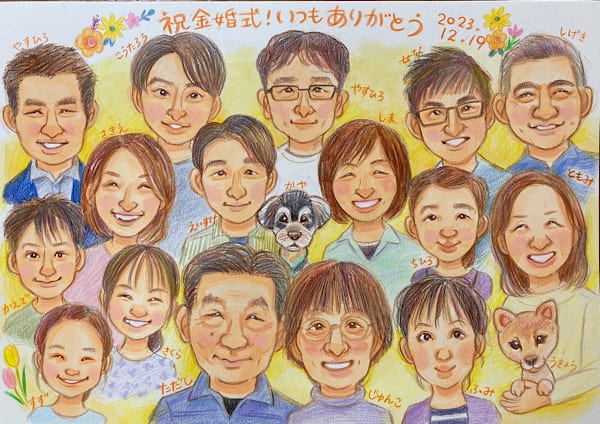 大人数のお得な似顔絵を還暦祝いや金婚式にプレゼント にがおえKITCHEN