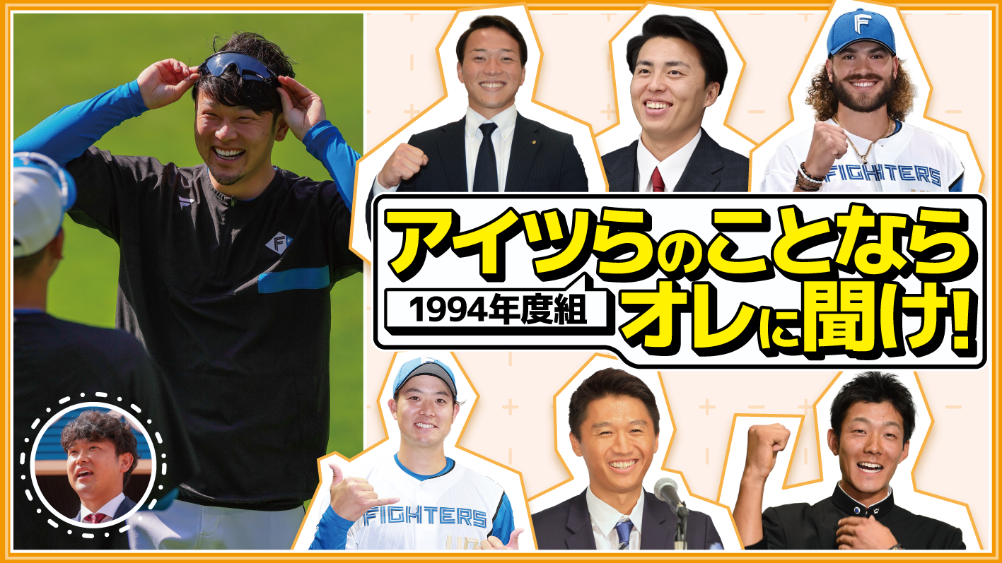 玉井大翔の彼女や結婚、嫁と子供は？消防士の異名！？兄妹や父は