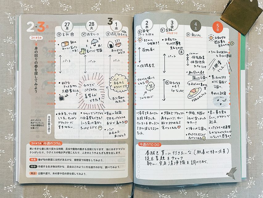 100サイズ まとめ売り 保育園着 最低限 保育園の服は何枚？買いすぎ