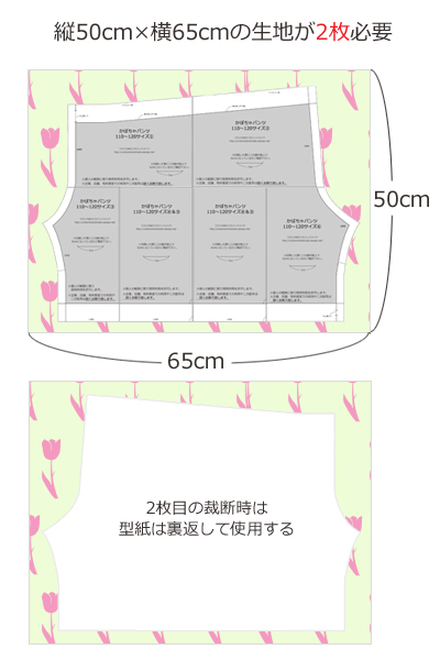 27 件の「ズボンお遊戯会」のアイデアを今すぐ保存子ども服 手作り、子供 ズボン、子供 服 ハンドメイド など
