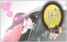 ママガールズトーク デキ婚報告で親と疎遠に！？ 8月①