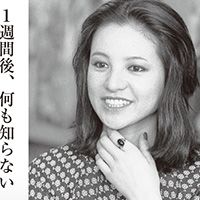 夏樹陽子が「暴れん坊将軍」撮影の地、京都で思い出再生！ 「船越英一郎の昭和再生ファクトリー」 11月30日 木 よる9時～BS12で放送！BS無料放送ならBS12 トゥエルビ