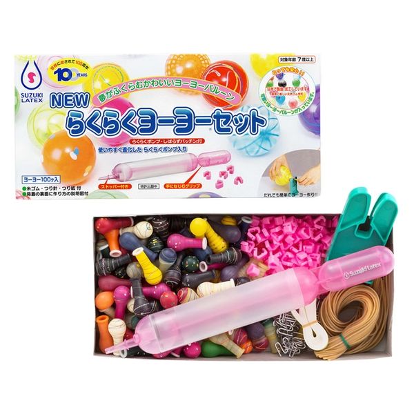 ヨーヨーすくいセットレンタル商品神奈川県小田原周辺レントオール小田原