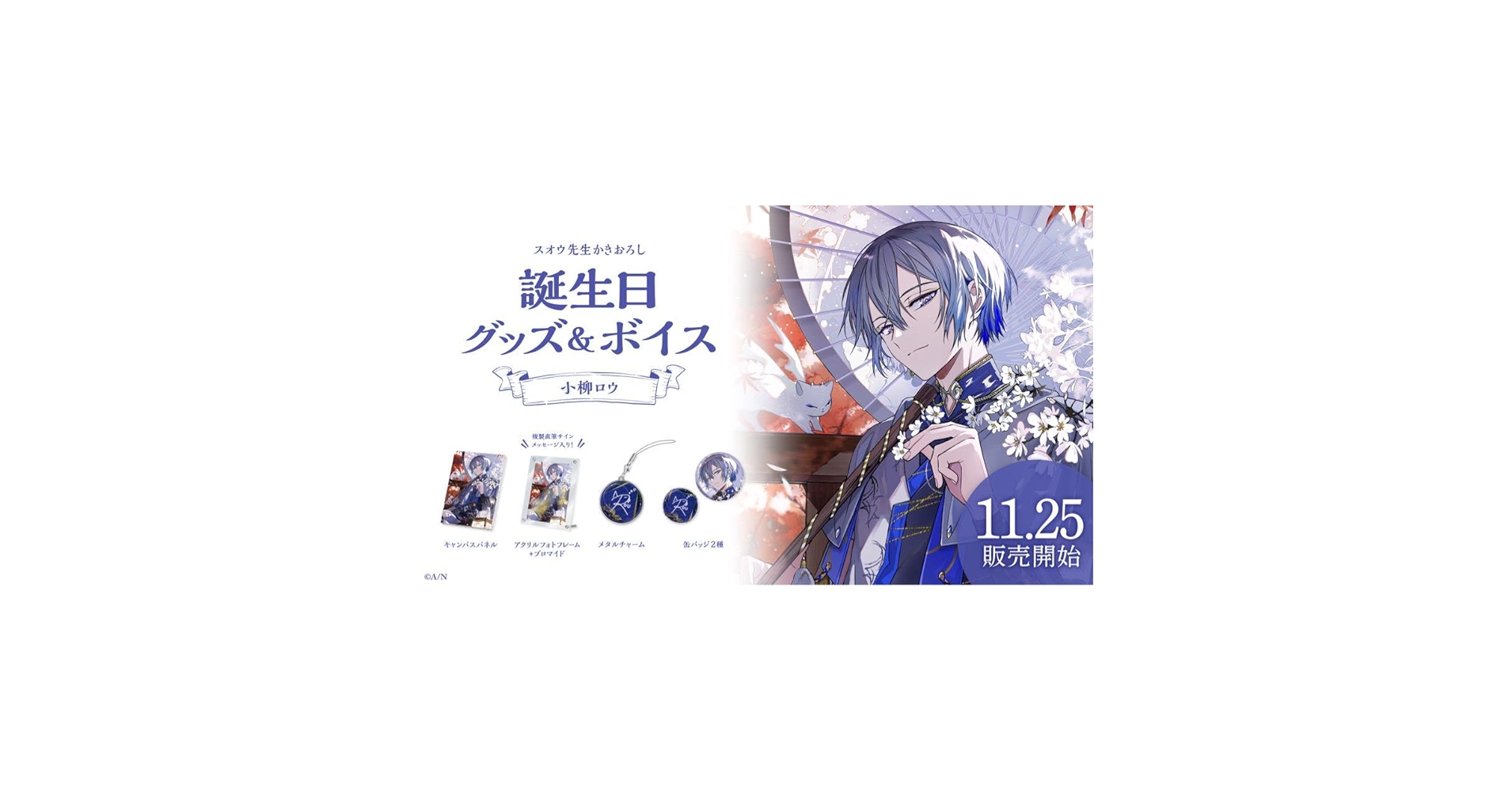 合コンにいったら女がいなかった話蘇芳さんコスプレ王様だーれだっgoukonniittaraonnagainakattahanashi