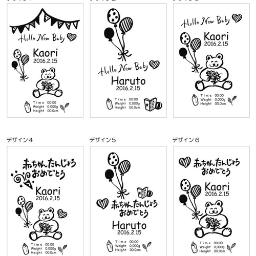 出産祝いのイラスト素材 - フォトライブラリ