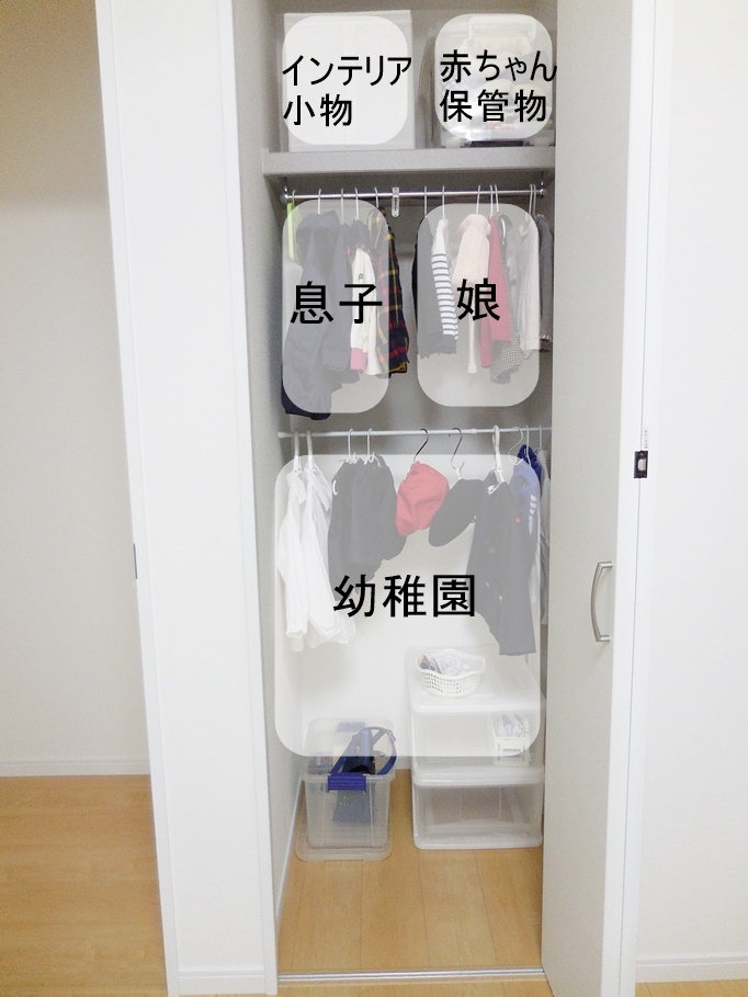 子どもが自分で準備できるお支度コーナーの作り方