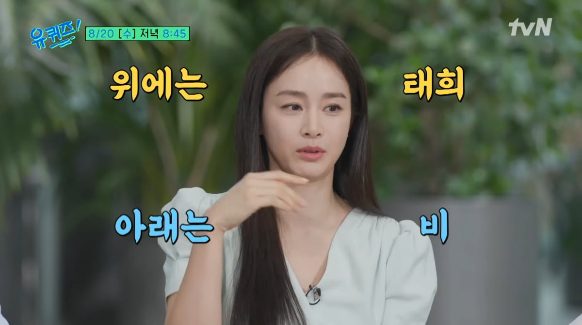 キムテヒと旦那ピの出会いから結婚まで！子供は何人？現在の活動や性格も