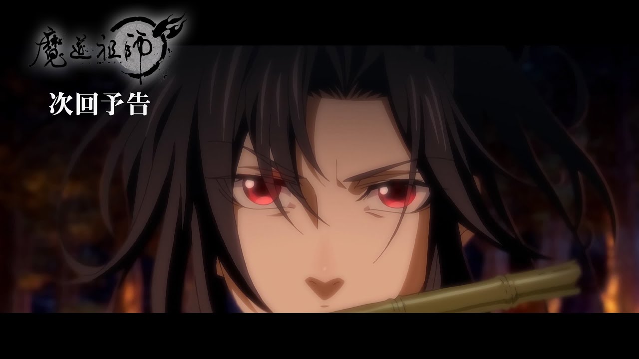 陳情令・原作本まで読んだよ。師姉と金子軒、原作との違いくぅちゃんへ