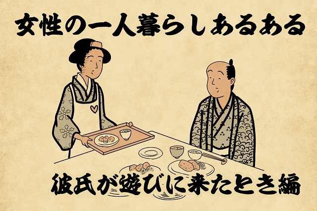 女性の一人暮らしで気をつけるべきこととは？防犯対策と部屋探しのコツ - ラグ・カーペット通販 びっくりカーペット