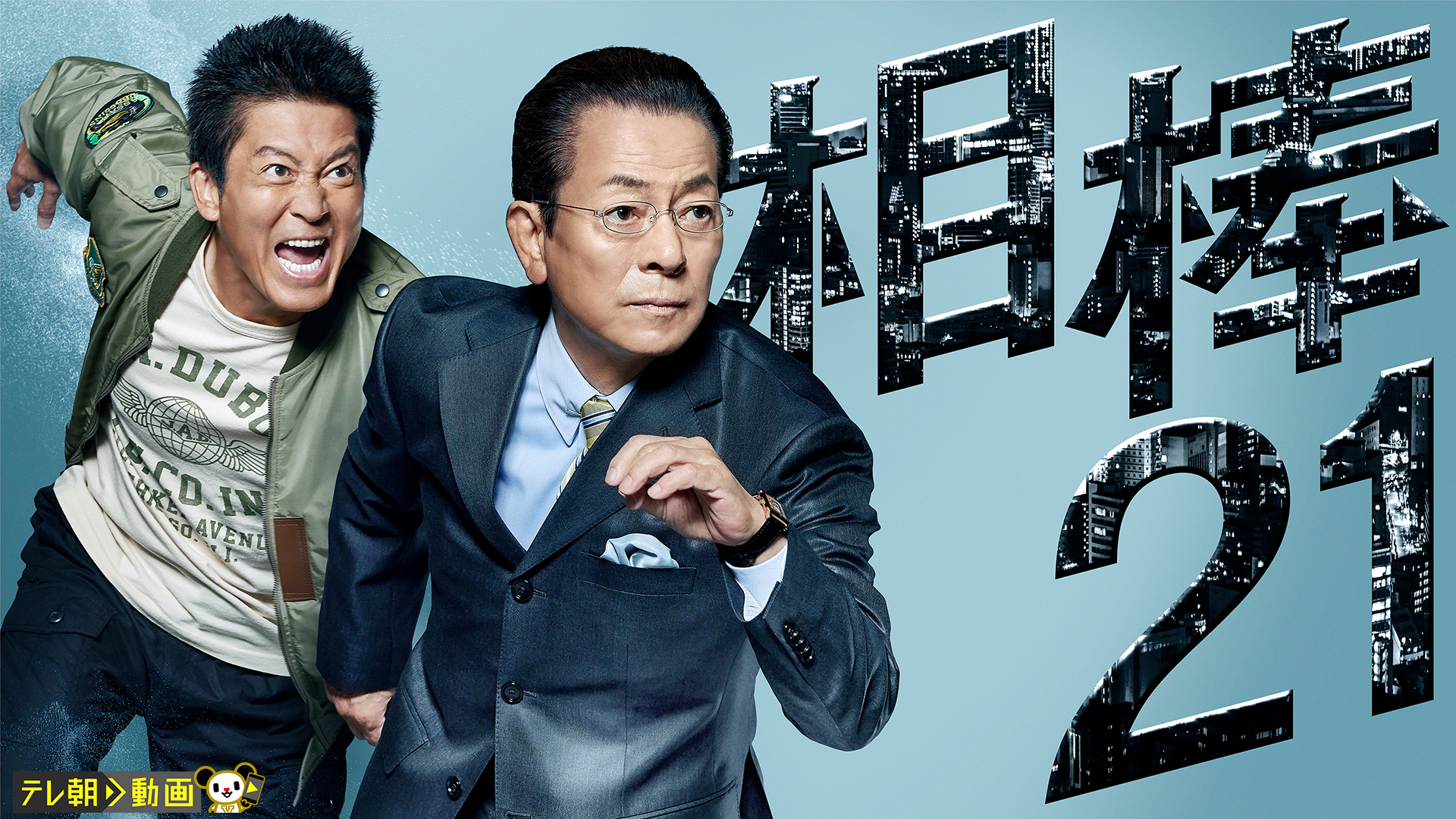 スクランブル」ゴメンからお互いさまへ 発達障害、日常描く漫画 当事者夫婦の視点で共同通信 プレミアム沖縄タイムス＋プラス