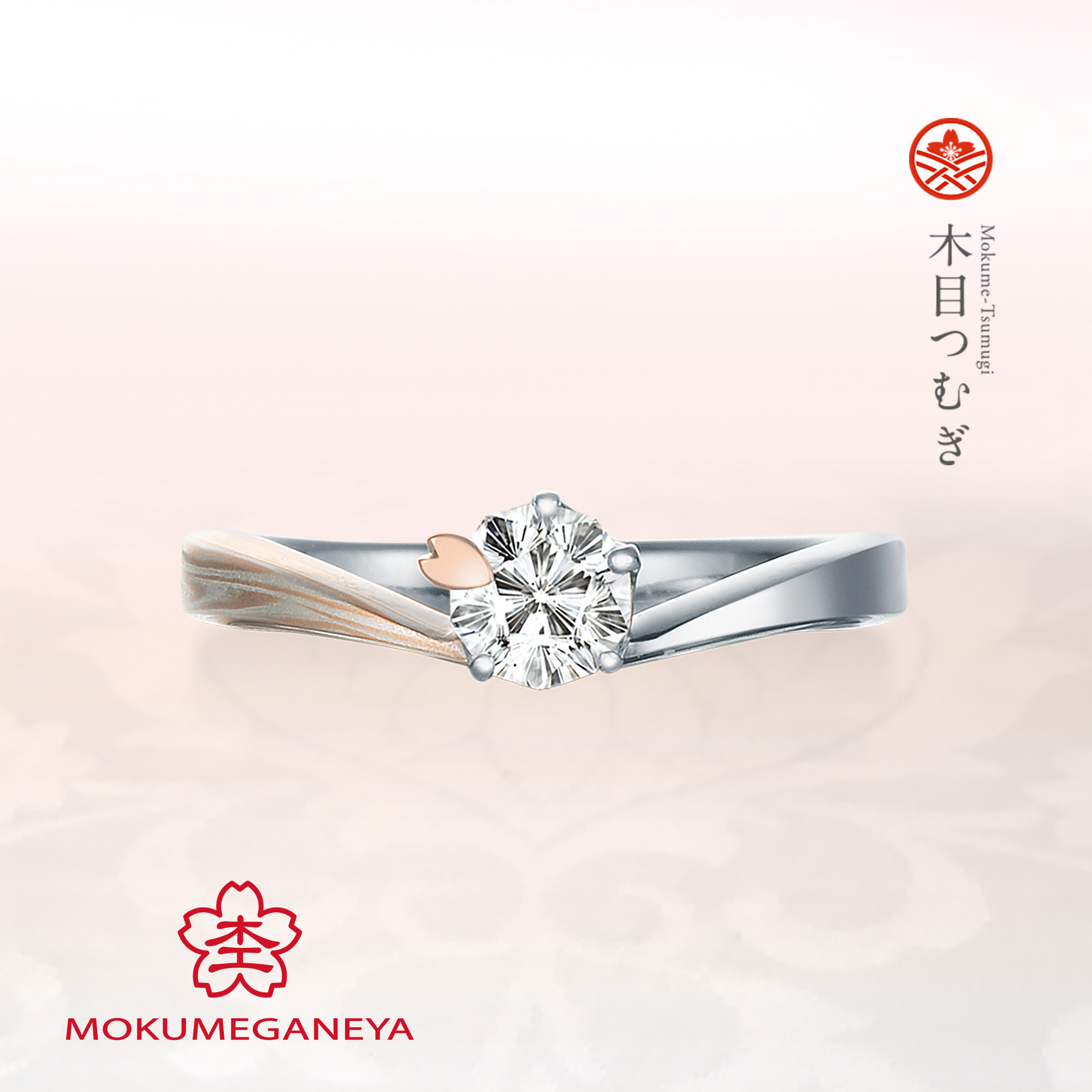 ひな hina花かずら札幌グラシス GRACIS 札幌にある結婚指輪・婚約指輪専門店