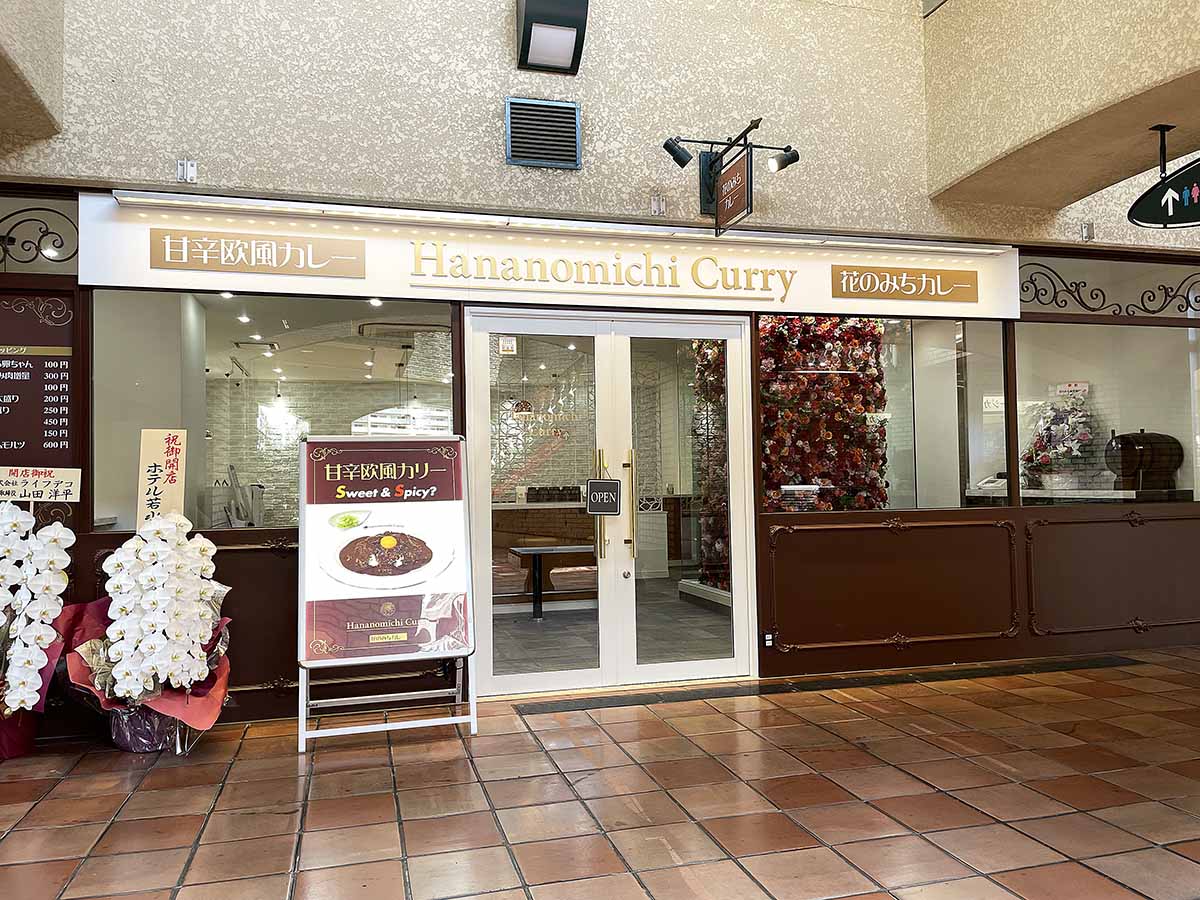 歌劇ファンからも歴代ジェンヌさんからも愛されるお店 をご紹介 花のみちセルカPASTAさん 私のお気に入りは、 住所 兵庫県宝塚市栄町１－６－２ 花のみちセルカ2番街2階 アクセス 阪急今津線宝塚駅 徒歩5分 ＪＲ福知山線宝塚駅徒歩６分 電話番号 0797-84-4190https:pasta.owst.jp