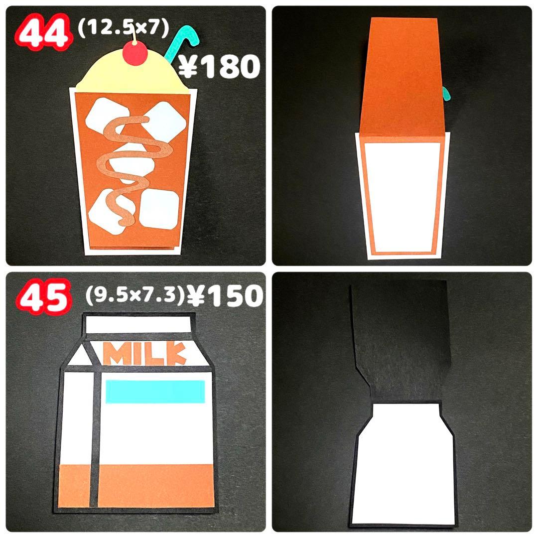 手作りアルバムに使える!8種類の仕掛けが作れる型紙セット ダウンロード販売- Happy Birthday Crafts ハピバクラフト-BOOTH