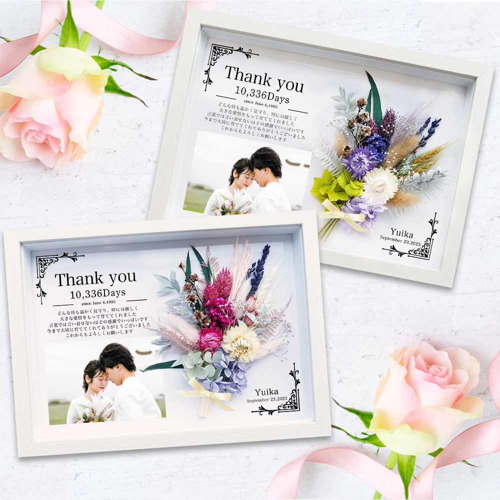 写真入り子育て感謝状 Stripe ケース・誕生石付き A4サイズ感謝状 両親へのプレゼント 贈答品 名入れ オリジナル 結婚式 ウェディング披露宴 かわいい 花嫁の手紙 写真 スワロフスキ