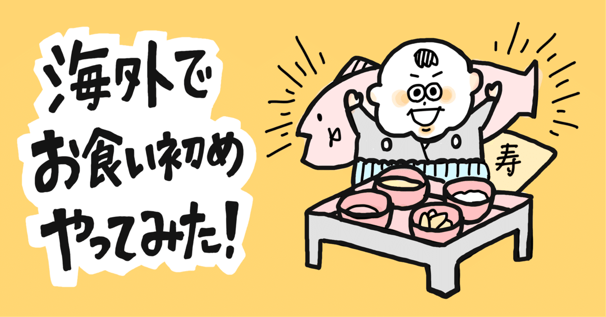 手描き1color キッズ6人 ご飯を食べる イラスト素材6311660- フォトライブラリ