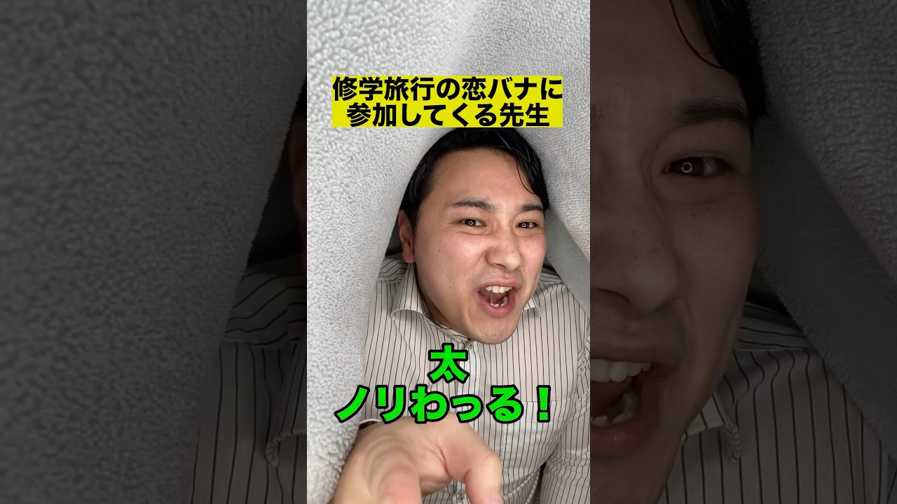 推理系パーティーゲーム『THE 修学旅行の夜』ゲームマーケット2017春で発売開始！ - ゲームドライブ ゲードラ