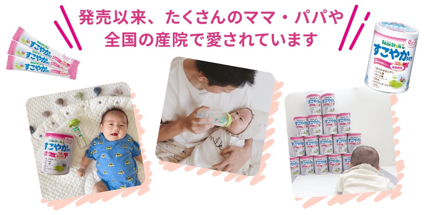 マミー UVマイルドジェル N＜赤ちゃん用日焼け止め＞の無料サンプルを5,000名様にプレゼントサンプルコスメビュ