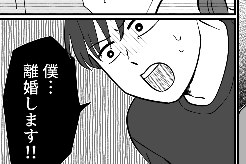 ウチは普通じゃない ？＞優しい義両親。環境の変化が息子にとっていい刺激になる？ 第3話まんがママスタセレクト - Part 2