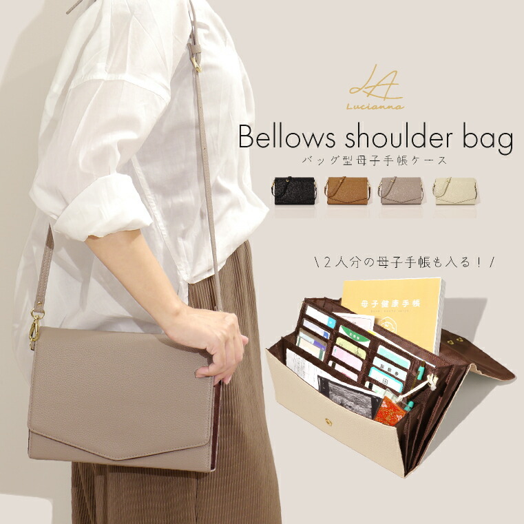 アカチャンホンポ 母子手帳ケース購入Roseのマイペース日記