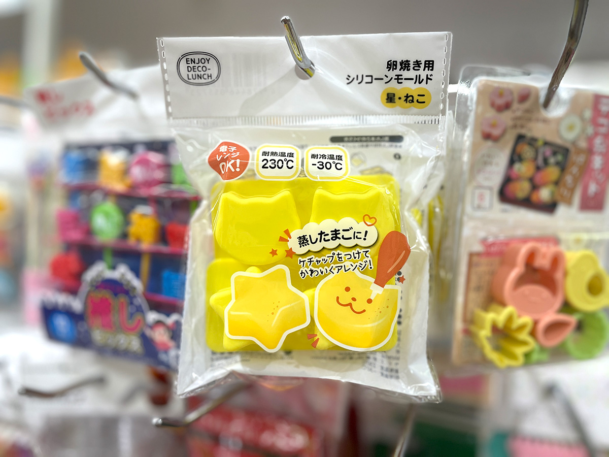 Amazon.co.jp: seria セリア お弁当ピック 男児用 セット : おもちゃ