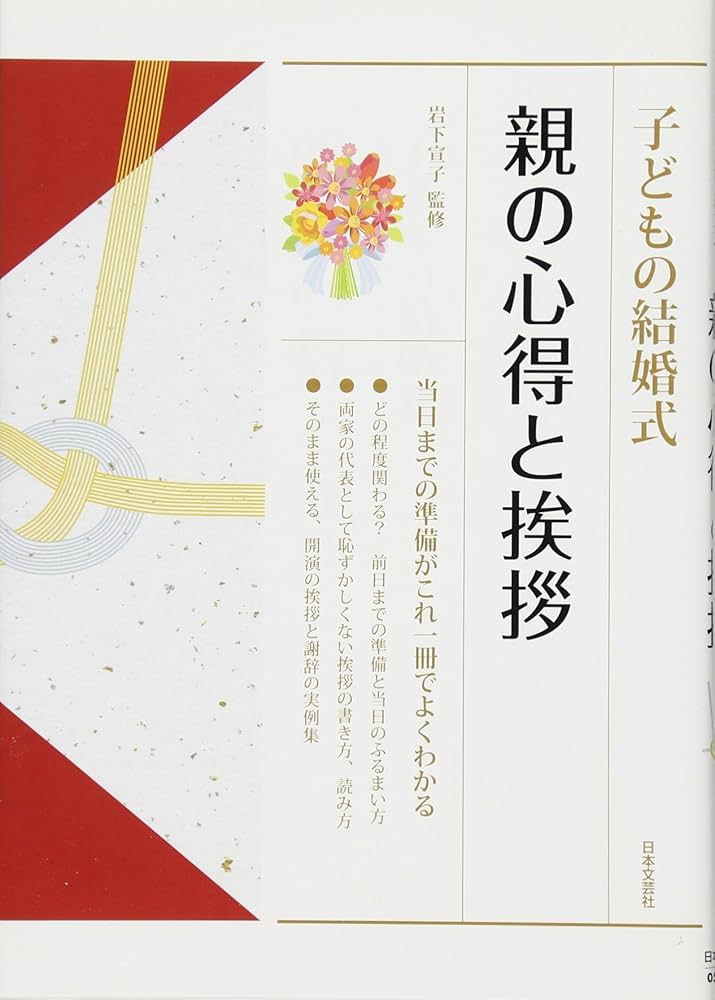 そのまま使える＆アレンジOK心に残る「新郎の謝辞」文例集ゼクシィ
