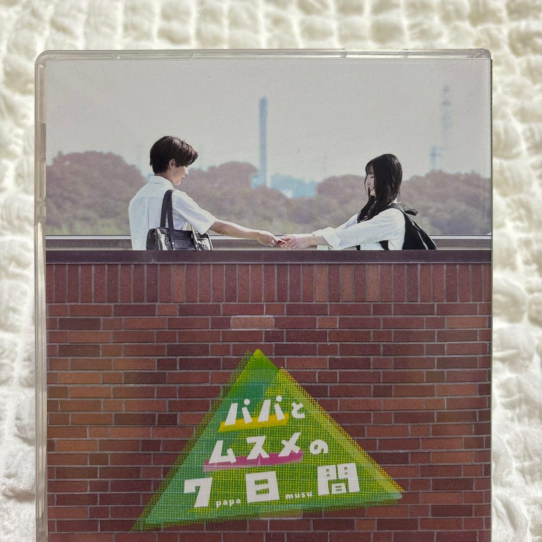 令和版『パパムス』第4話あらすじ “健太先輩”長尾謙杜、“小梅”飯沼愛にお願いごとをするオリコンニュース ORICON NEWS