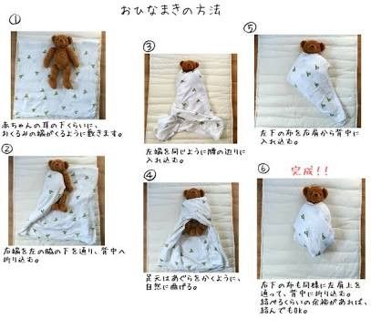 おひなまき」の情報まとめ！巻き方、やり方、効果、おすすめの布など・ -効率よく暮らす子育て・節約・時短家事を日々研究するミニマリストな40代主婦のブログです