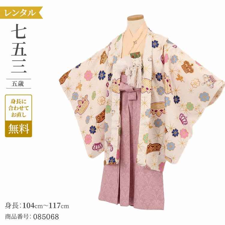 七五三の男子着物と袴レンタル 「金茶と黒地・かぶと柄」品番：KD-52KIMONO-PRO キモノプロ 京都のきものレンタル ・全国宅配・ご来店ご下見も大歓迎