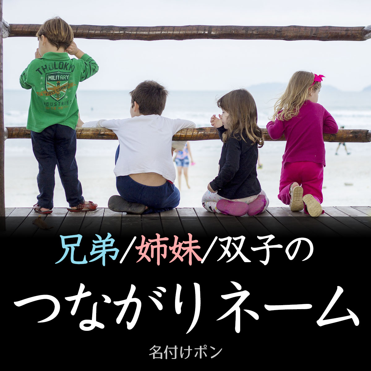 2025.1.1陸上四兄弟質問コーナー50問全て答えます❗25年も駆け抜けて参ります❗
