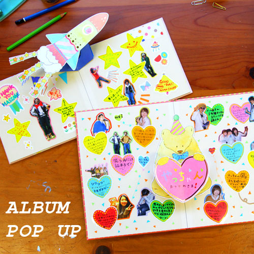 サービス一覧株式会社キッズスタ