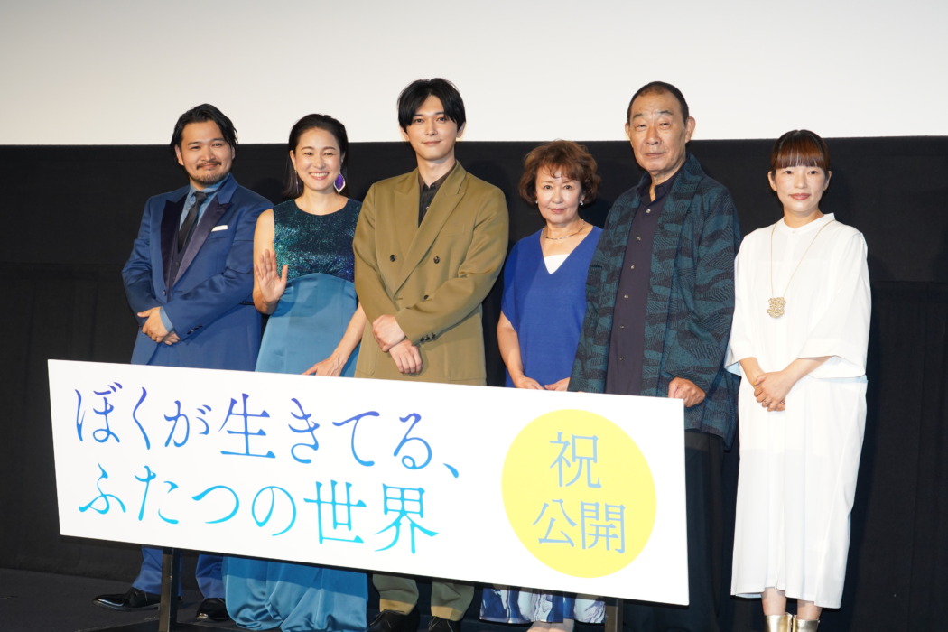 吉沢亮＆永瀬正敏＆小栗旬＆阿部進之介主演映画『かぞく』公開cinemacafe.net