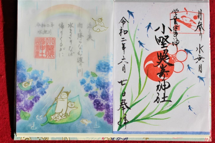 切り絵御朱印田無神社 公式ページ 東京都 西東京市